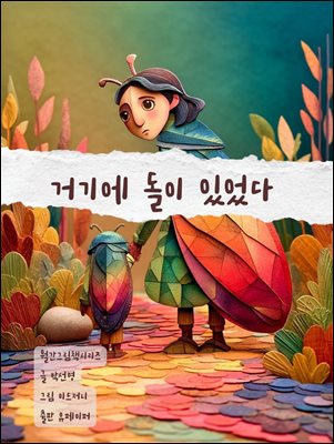 �ű⿡ ���� �־���