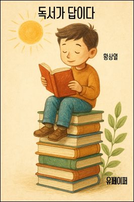 ������ ���̴�