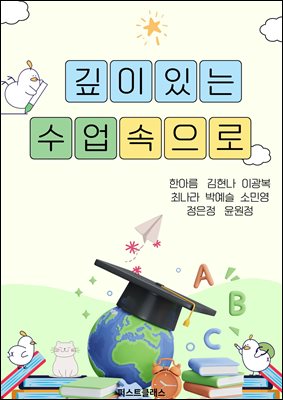 �����ִ� ���� ������