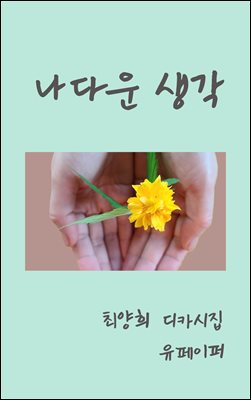 �� �ٿ� ����