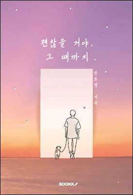 ������ �ž�, �� ������