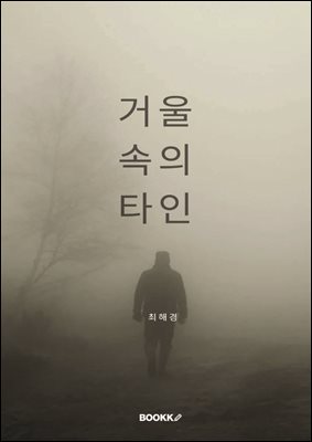 �ſ� ���� Ÿ��