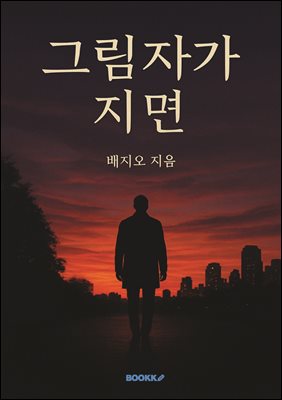 �׸��ڰ� ����