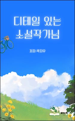 ������ �ִ� �Ҽ� �۰���