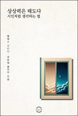 ������ �µ��� - ����ó�� �����ϴ� ��