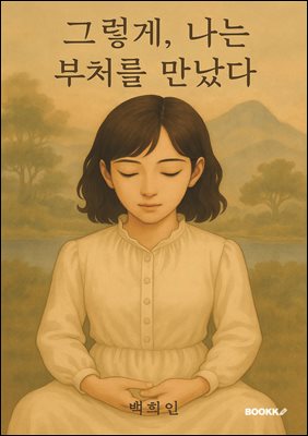 �׷���, ���� ��ó�� ������