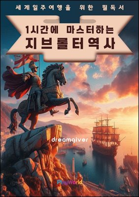 1�ð��� �������ϴ� ������� ����