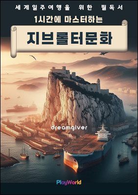 1�ð��� �������ϴ� ������� ��ȭ