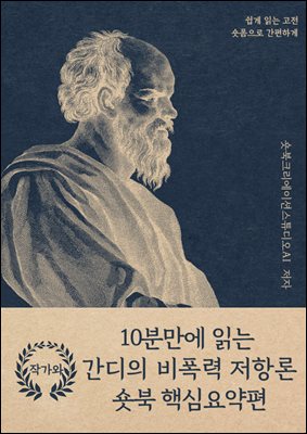 10�и��� �д� ������ ������ ���׷�