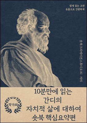 10�и��� �д� ������ ��ġ�� � ���Ͽ�