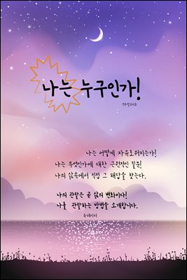 ���� �����ΰ�!