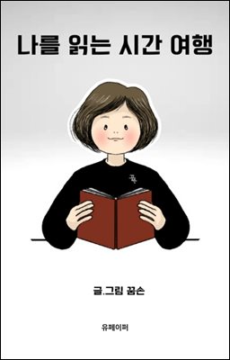 ���� �д� �ð� ����