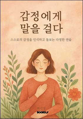 �������� ���� �ɴ�