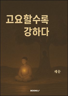 �����Ҽ��� ���ϴ�