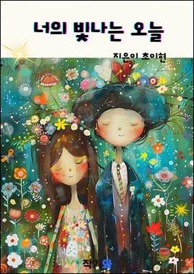 ���� ������ ����