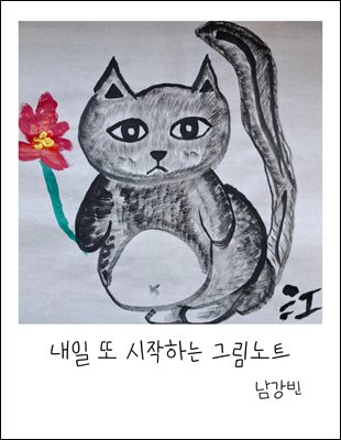 ���� �� �����ϴ� �׸���Ʈ