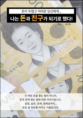 ���� ���� ģ���� �Ǳ�� �ߴ�