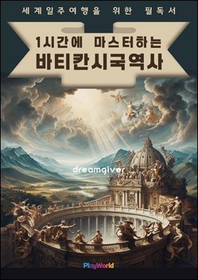 1�ð��� �������ϴ� ��Ƽĭ�ñ� ����