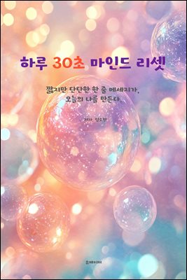 �Ϸ� 30�� ���ε� ����