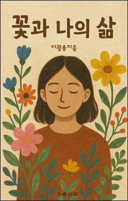 �ɰ� ���� ��