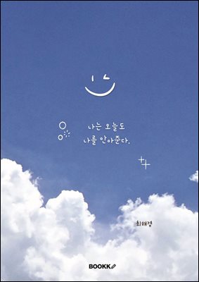 ���� ���õ� ���� �Ⱦ��ش�