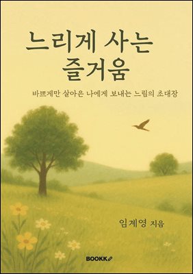 ������ ��� ��ſ�