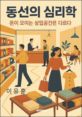 ������ �ɸ���