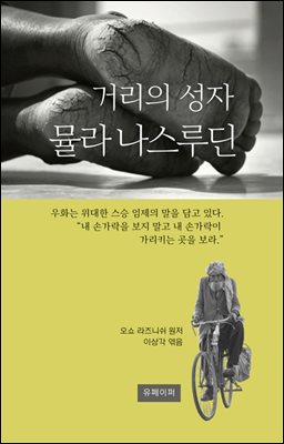 �Ÿ��� ���� �Ķ� �������