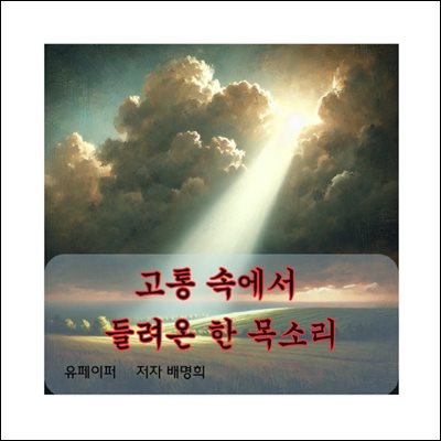 ���� �ӿ���  ����� �� ��Ҹ�