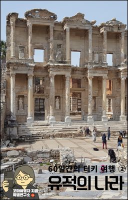 60�ϰ��� ��Ű ���� �� ������ ����