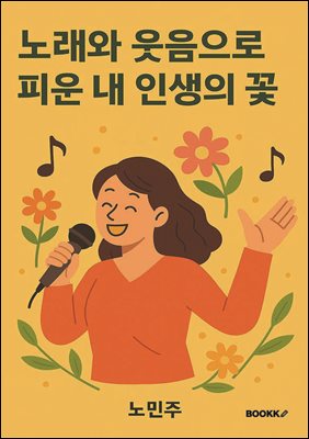 �뷡�� �������� �ǿ� ���λ��� ��