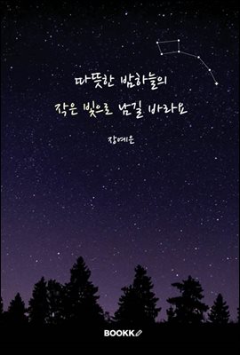 ������ ���ϴ��� ���� ������ ���� �ٶ��