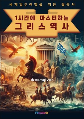 1�ð��� �������ϴ� �׸��� ����