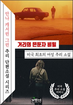 �Ÿ��� ������ ���, �̱� ������ ���� �߸� �Ҽ�