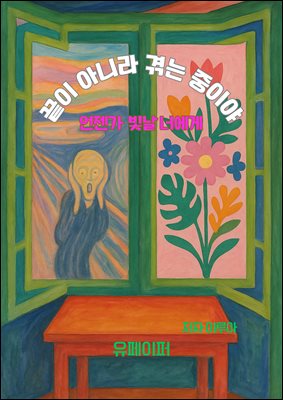 ���� �ƴ϶� �޴� ���̾�