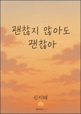 ������ �ʾƵ� ������