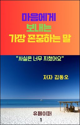 �������� ������ ���� �����ϴ� ��