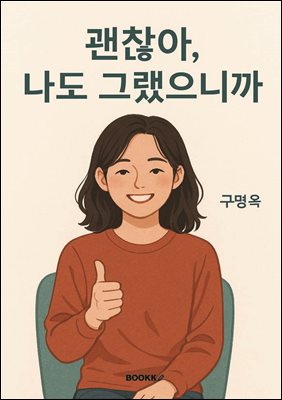 ������ ���� �׷����ϱ�