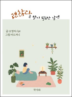 �����ٴ� ���� �ʿ��� ����