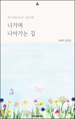 ������ ���ư��� ��