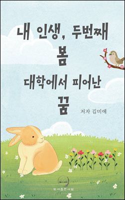 ���λ� �ι�° �� ���п��� �Ǿ ��