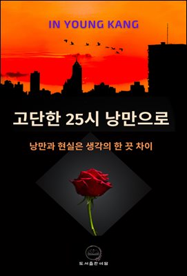 ������ 25�� ��������