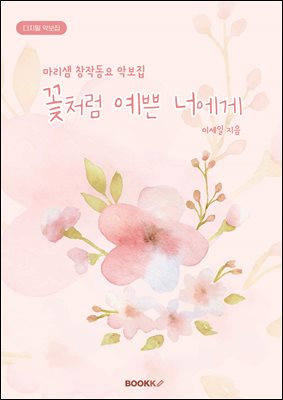 ��ó�� ���� �ʿ���