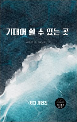 ���� �� �� �ִ� ��