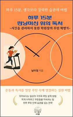 �Ϸ� 15��, ���׸ӽ� ���� ����