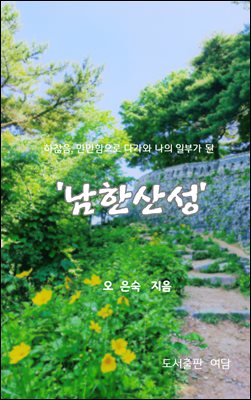 ������  ���������� �ٰ��� ���� �Ϻΰ� �� �����ѻ꼺��