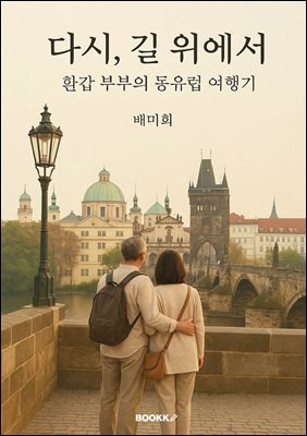 �ٽ�, �� ������