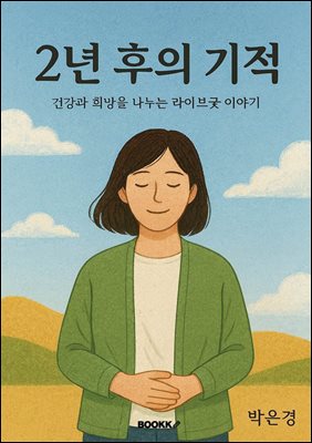 2�� ���� ����