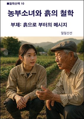 ��μҳ�� ���� ö��