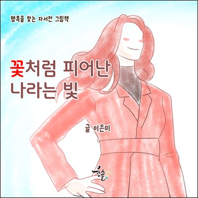 ��ó�� �Ǿ ����� ��